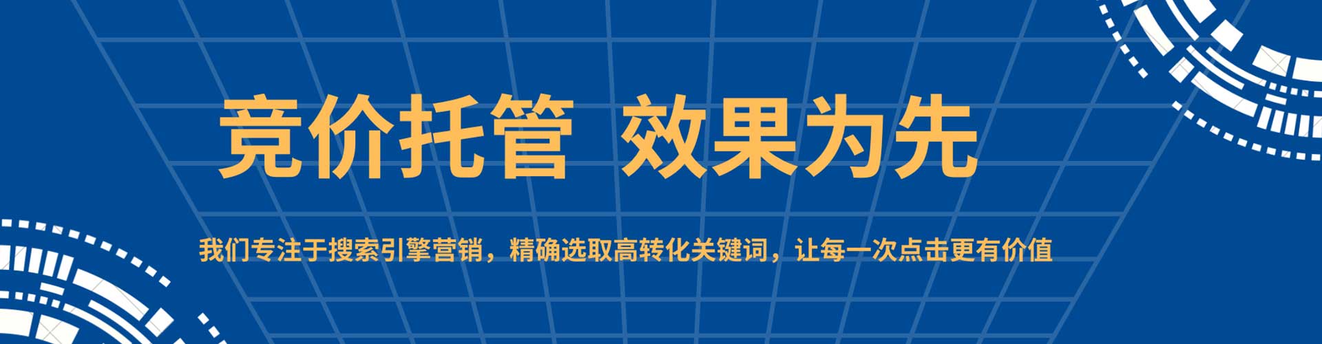 茌平信息流大师